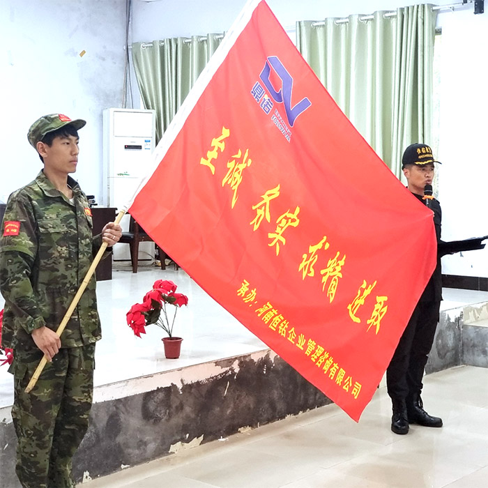 熔煉團隊超越自我，鼎諾2023年度拓展訓(xùn)練圓滿結(jié)束